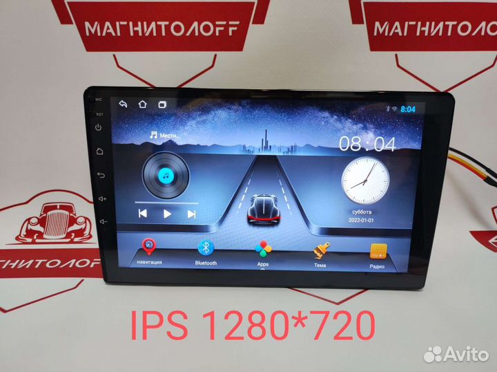 Магнитола для Hyundai Sonata 2017-19