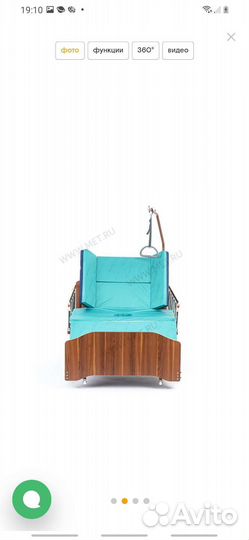 Кровать для лежачих больных с электроприводом