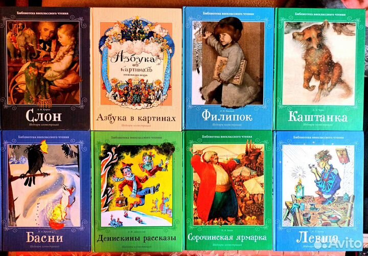 Детские книги