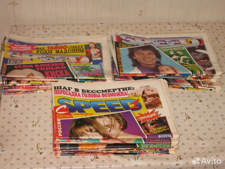 Первые выпуски 