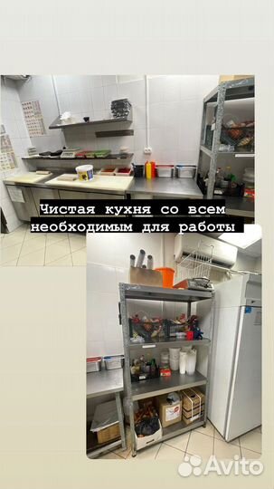 Продаю кафе суши. Прямо у метро. Прибыль 193тр