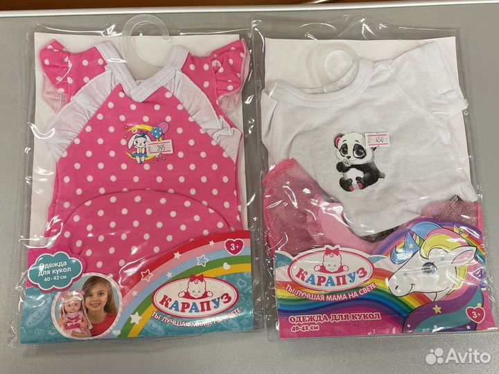 Одежда для кукол40-42 см
