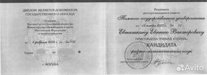 Решение задач по сопромату, помощь студентам