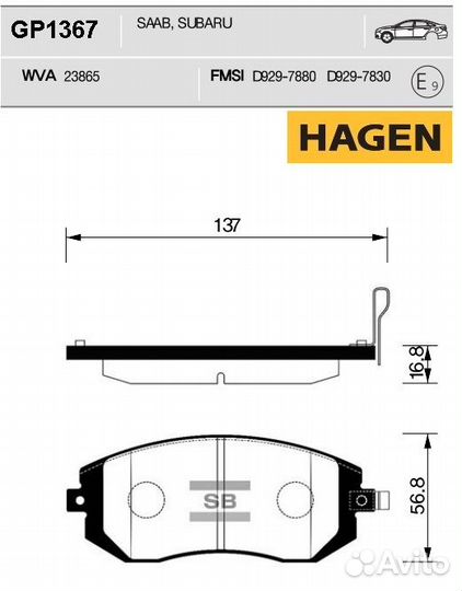 Колодки тормозные дисковые перед