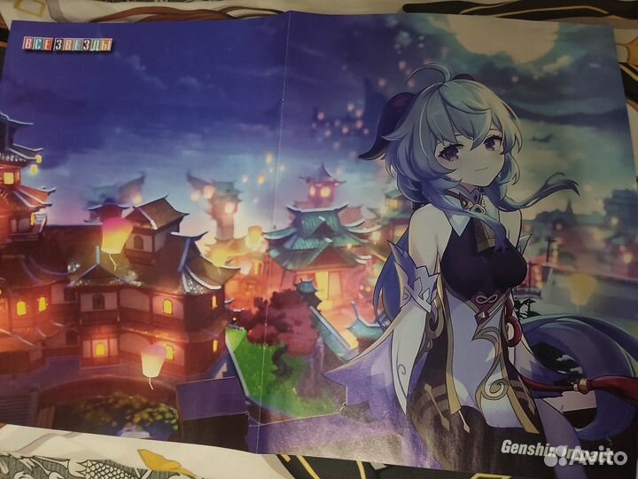 Genshin impact Геншин импакт плакат