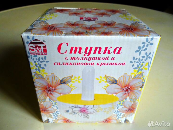 Ступка керамическая с крышкой