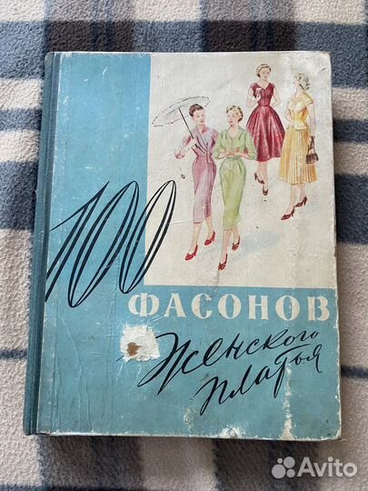 Старинные книги