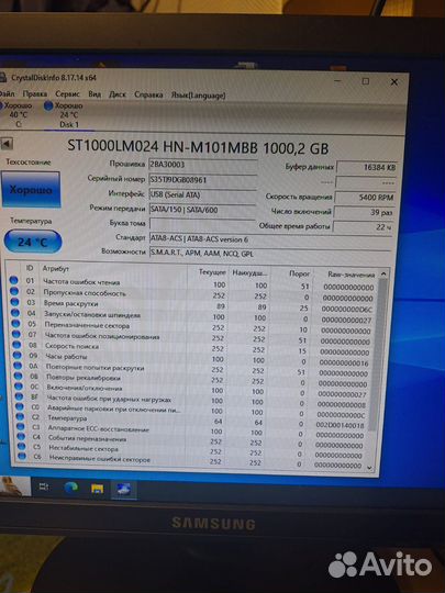 Жесткий диск 2.5 hdd 1tb (samsung, toshiba)