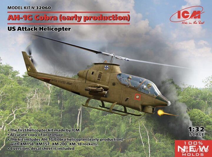 32060 ICM 1/32 вертолет AH-1G Cobra (ранний)