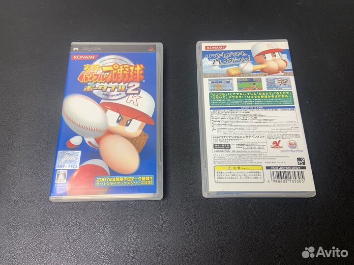 PSP: Jikkyou Powerful Pro Yakyuu Portable 2