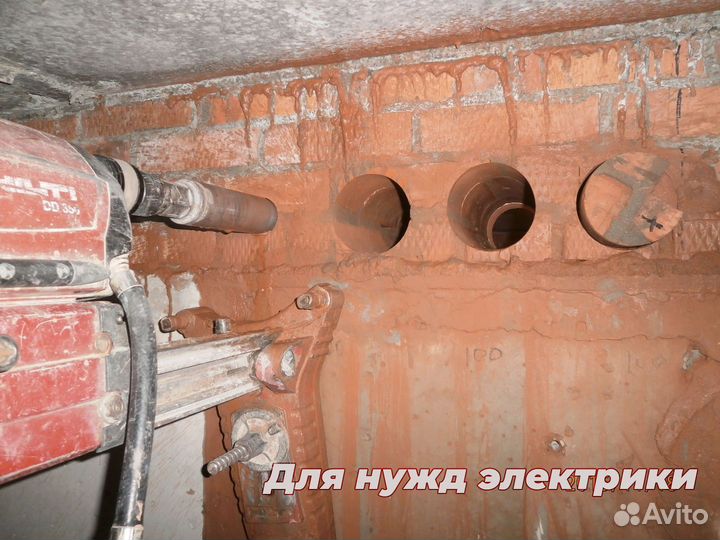 Алмазное Бурение для Соврем. Строительных Решений