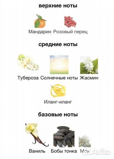 Lady Million Fabulous Paco Rabanne