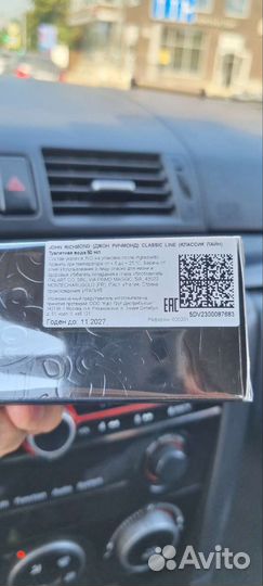 John richmond мужской парфюм