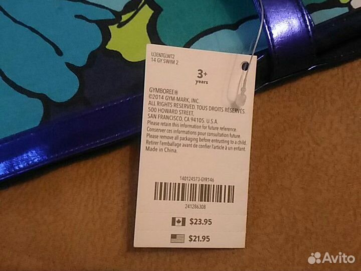 Cумка пляжная gymboree