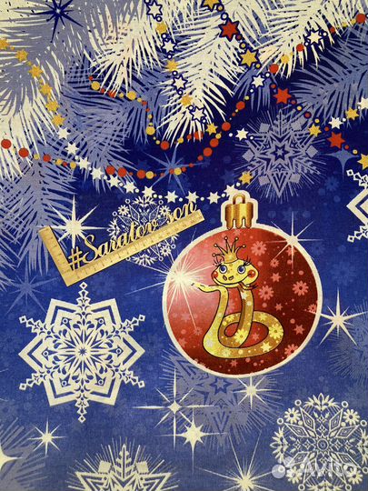 Новогодний подарок кухонное полотенце