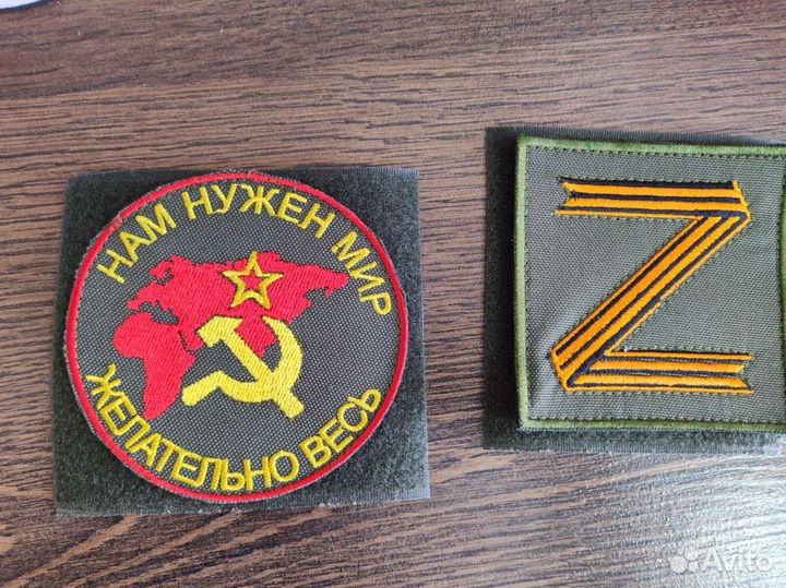 Нашивки, патчи, шевроны, позывные