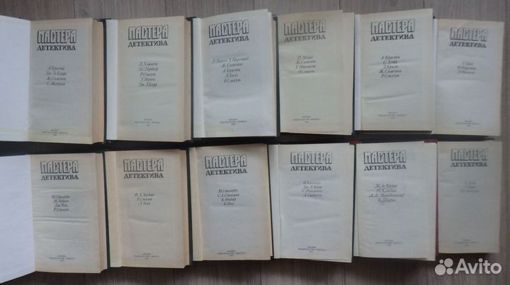 Мастера детектива. 12 томов. М., Пресса