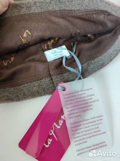 Шапка женская, шерсть