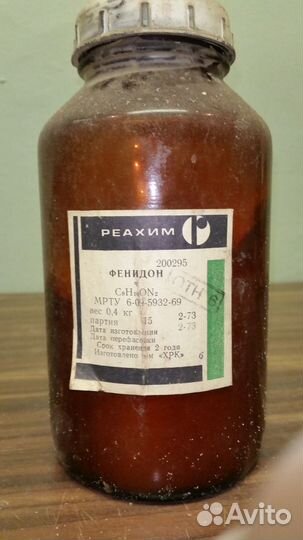 Химреактивы в ассортименте и количестве