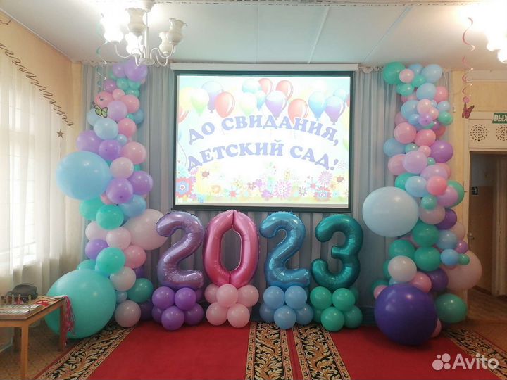 Воздушный шар