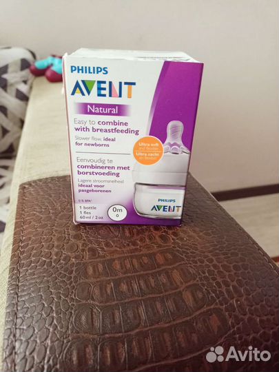 Бутылочки avent 60 гр бу