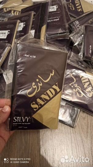 Гольфы египетские