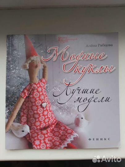 Книга 