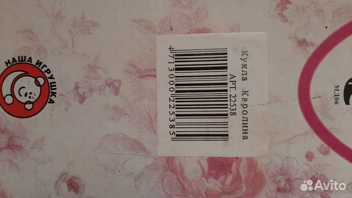 Коллекционные куклы фарфоровые серии 