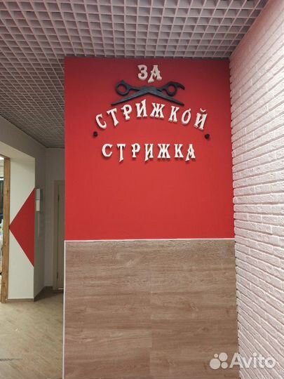 Фигуры из пенопласта