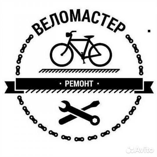 Ремонт и обслуживание велосипедов,консервирование