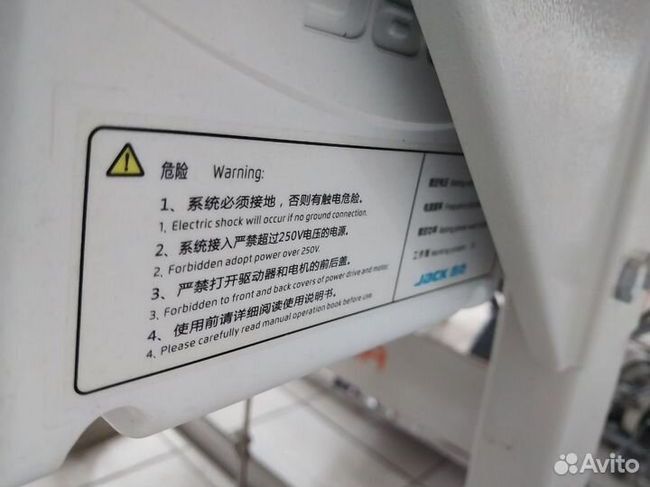 Промышленное швейное оборудование Siruba