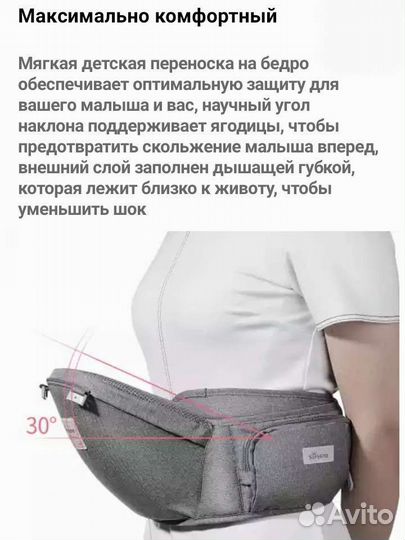 Рюкзак кенгуру Sunveno Новый