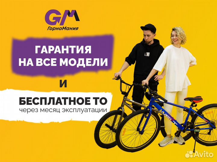 Скоростной велосипед MTB SHBjia
