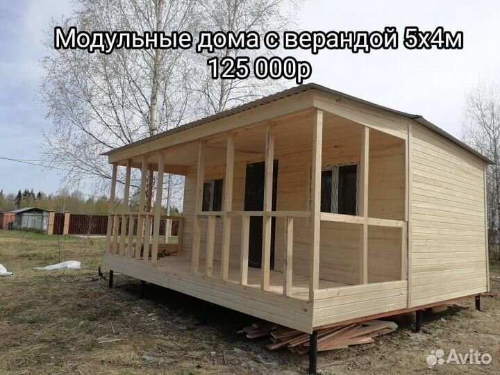 Модульный дом из бытовок с верандой