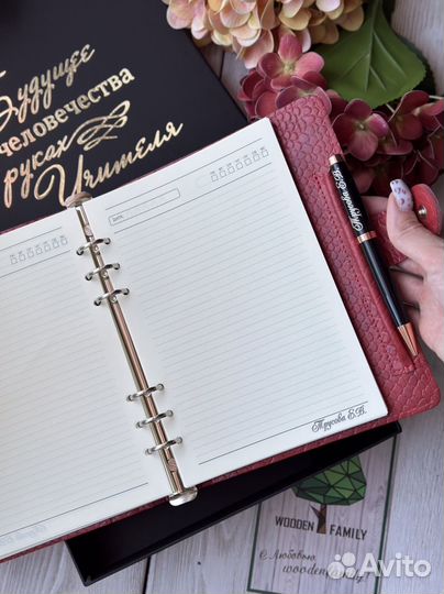 Ежедневник с гравировкой блокнот