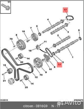 Цепь грм citroen/peugeot/land rover/jaguar 2.7/3.0