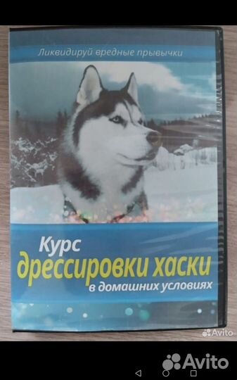 Книги про собак