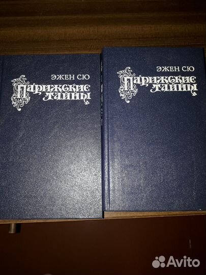 Книги исторические разных авторов