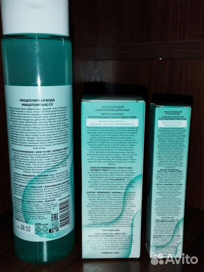 Косметика Yves Rocher и Faberlic