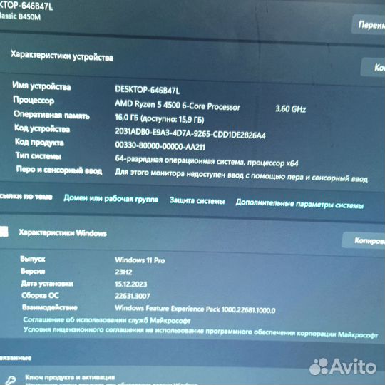 Продам игровой пк