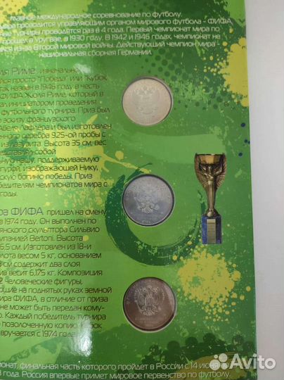 Юбилейная купюра 100 рублей чм 2018