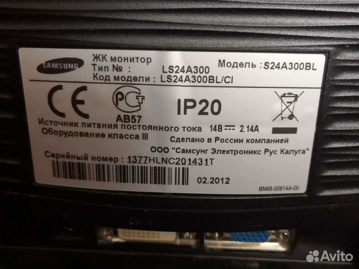 Монитор 24 дюйма Samsung