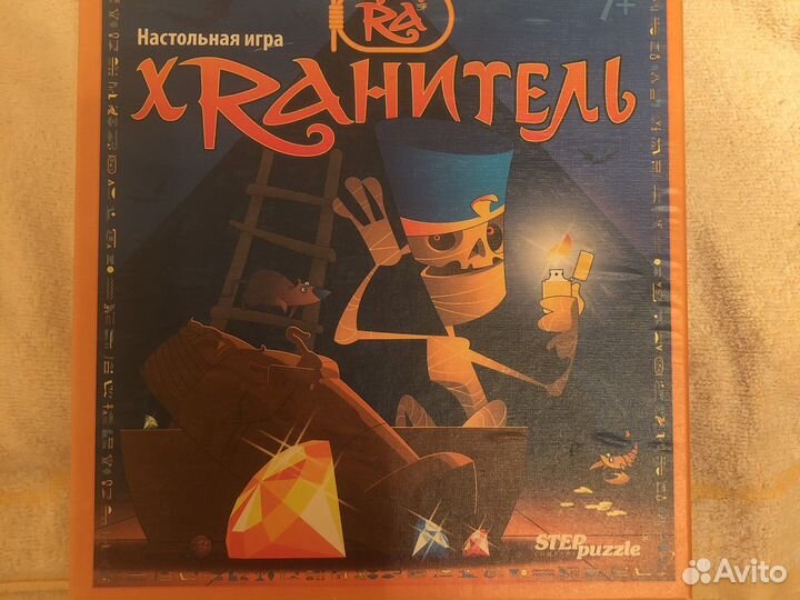 Настольные игры