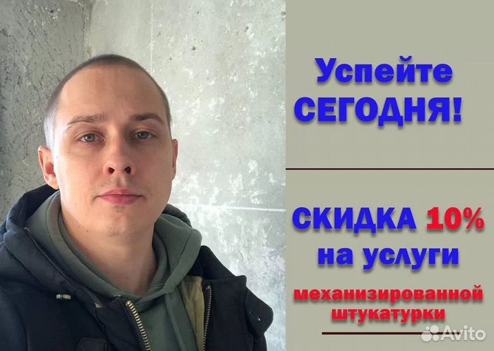 Стяжка пола в дом