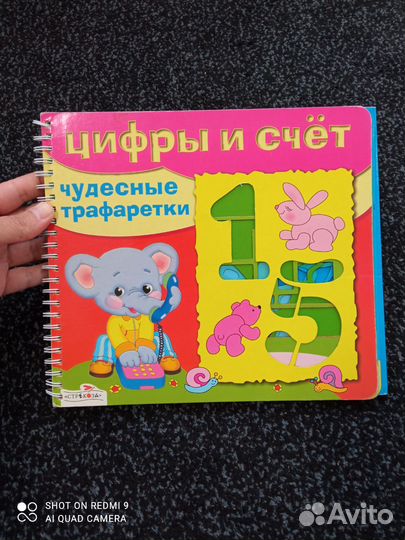 Настольные игры, лото, Танграм