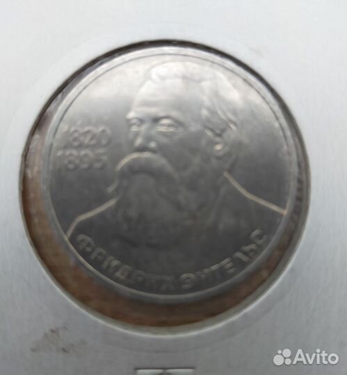 Юбилейные монеты СССР