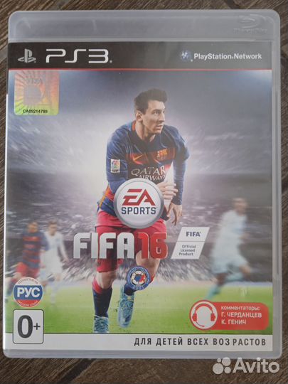 Sony playstation 3 fat