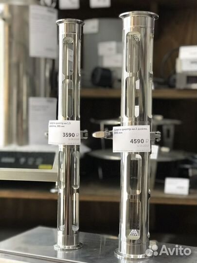 Царга 2 дюйма