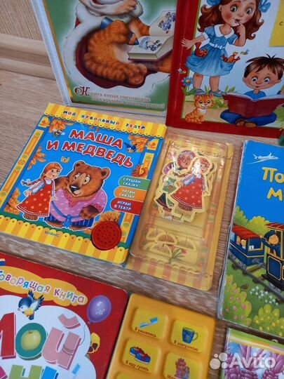 Книги детские развивашки