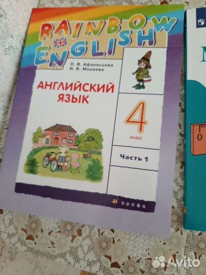 Учебники 4класса